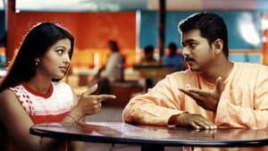 வசீகரா — foto 3