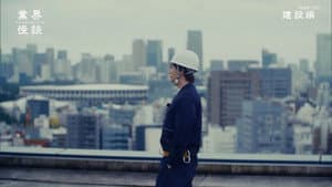 Episodio 2