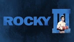 Rocky III — foto 1