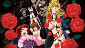 淫魔妖女 — foto 1