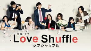 ラブシャッフル — foto 2