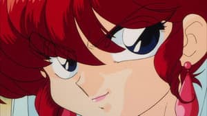 Ranma ½: La isla de las doncellas — foto 2