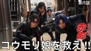 Episodio 6