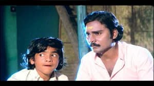 அந்த 7 நாட்கள் — foto 1