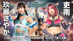 STARDOM CINDERELLA TOURNAMENT 2026 ～準々決勝～ — foto 6