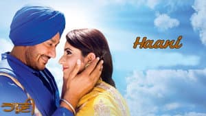 ਹਾਣੀ — foto 1