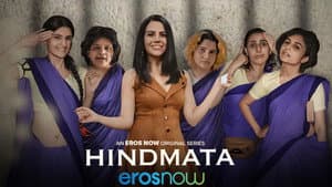 Hindmata — foto 1