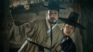 임금님의 사건수첩 — foto 2