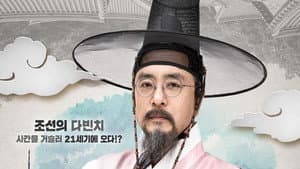 대통령 정약용 — foto 1