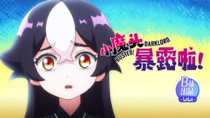 Episodio 10