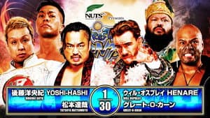 NJPW Wrestling Dontaku 2026 - Day 1 — foto 7
