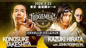 DDT Judgement 2026～旗揚げ29周年記念大会5時間スペシャル～ — foto 7