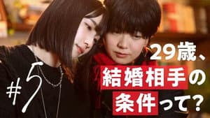 Episodio 5