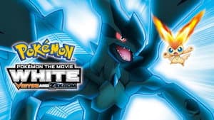 Pokémon Blanco: Victini y Zekrom — foto 1