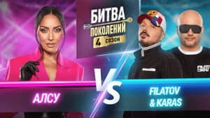 Episodio 3