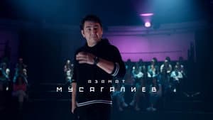 Неигры — foto 5