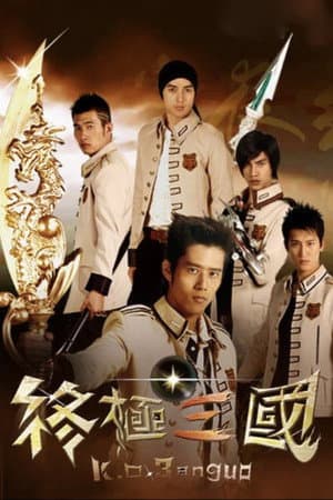 Temporada 2