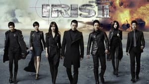 Iris — foto 5