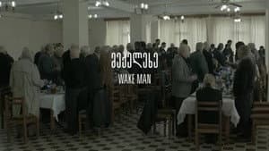 მექელეხე — foto 1