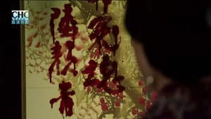 镖行天下3：深宅大院 — foto 11