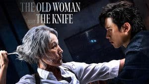 La anciana con el cuchillo — foto 1