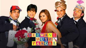 दीवाने हुए पागल — foto 6
