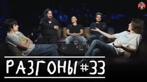 Episodio 7