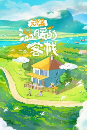 Temporada 3