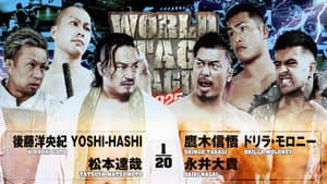 NJPW World Tag League 2025 - Day 12 — foto 5