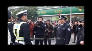 差馆Ⅱ — foto 1