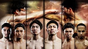 U-NEXT BOXING.2 — foto 2