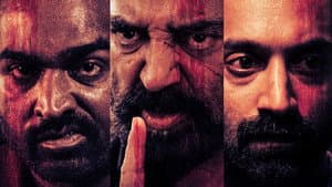 விக்ரம் — foto 7