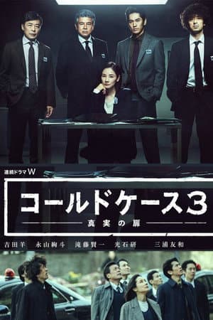 Temporada 3