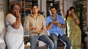 సీతమ్మ వాకిట్లో సిరిమల్లె చెట్టు — foto 5
