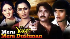 Mera Yaar Mera Dushman — foto 1