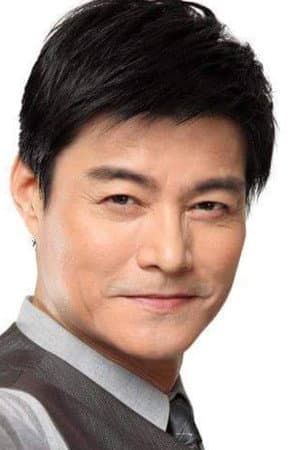 王中皇