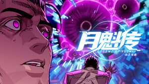 Episodio 42