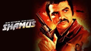 Shamus — foto 7