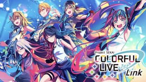 プロジェクトセカイ COLORFUL LIVE 1st - Link - — foto 1