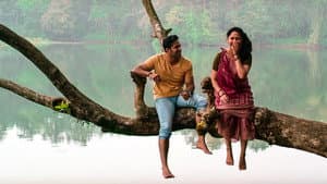 ഇര — foto 1