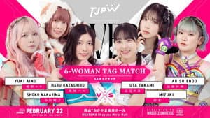 TJPW Love ＆ Flame～The Burning Venus Returns～ — foto 1