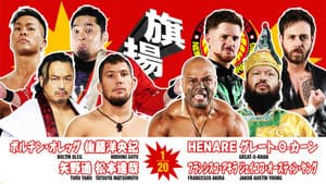 NJPW 54th Anniversary Event & New Japan Cup 2026 - Day 3 — foto 5