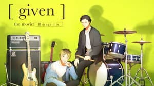 映画 ギヴン 柊mix — foto 5