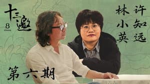 Episodio 6