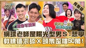 Episodio 597
