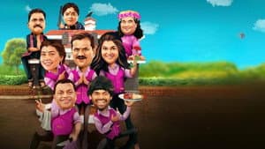 एकदा येऊन तर बघा — foto 1