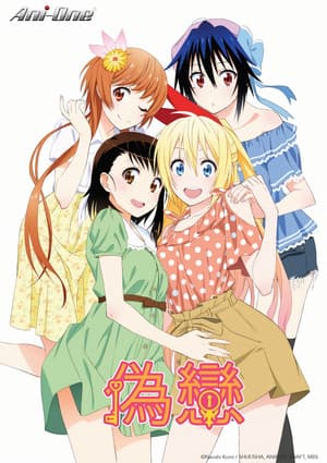 Temporada 1