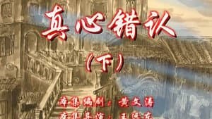 Episodio 12