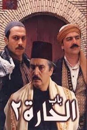 Temporada 2