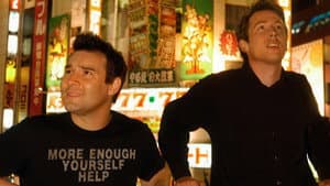 Adam and Joe Go Tokyo — foto 1
